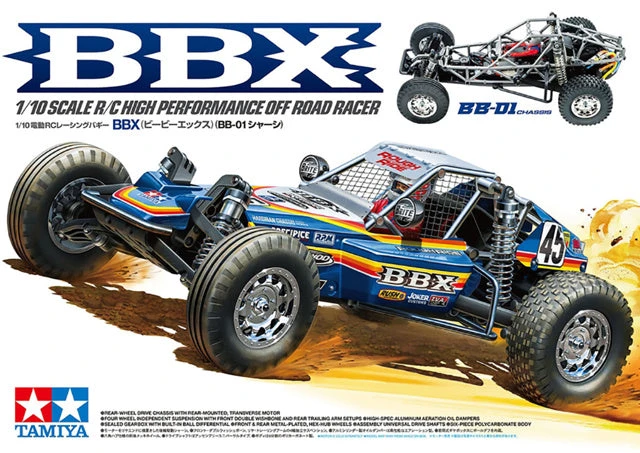 Tamiya BBX BB-01 58719 1 Tamiya BBX BB-01 58719